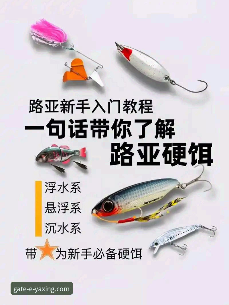 亚星平台新手教程 如何快速上手亚星平台?新手必看的完整教程与实用技巧