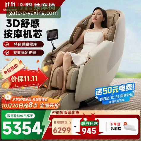 亚星体育平台APP v3.5.1版本全面解析：功能升级与用户体验深度分析