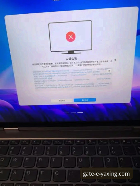 亚星APP下载安装失败问题排查与解决完整指南