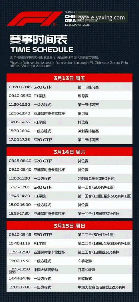 亚星官网备用入口必备 解读上海12连胜的3个关键数据与亚星官网备用入口必备的观赛体验