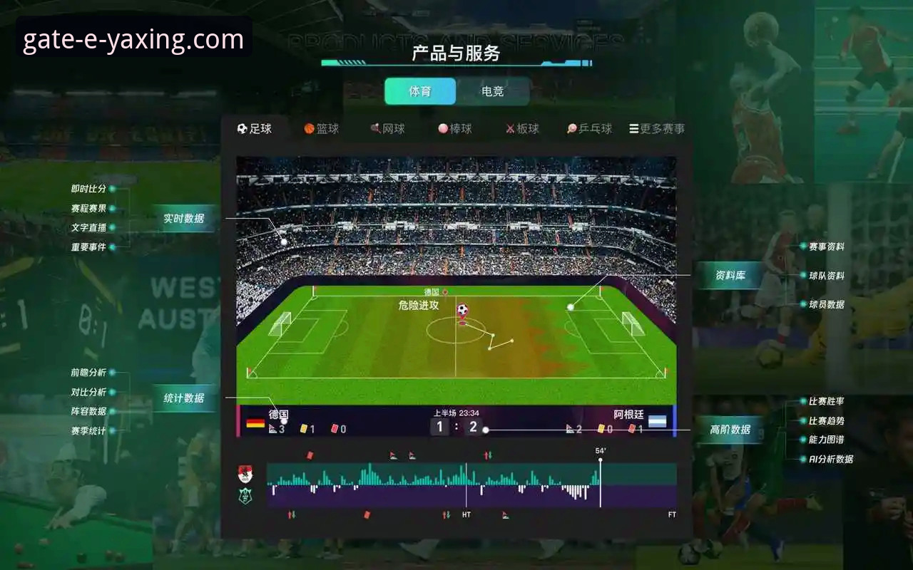 亚星体育平台APP安装全流程深度评测：从下载到登录的实用指南