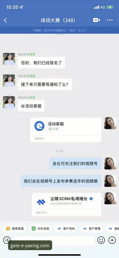 亚星体育平台客服渠道全面解析：从在线支持到用户体验的深度评估