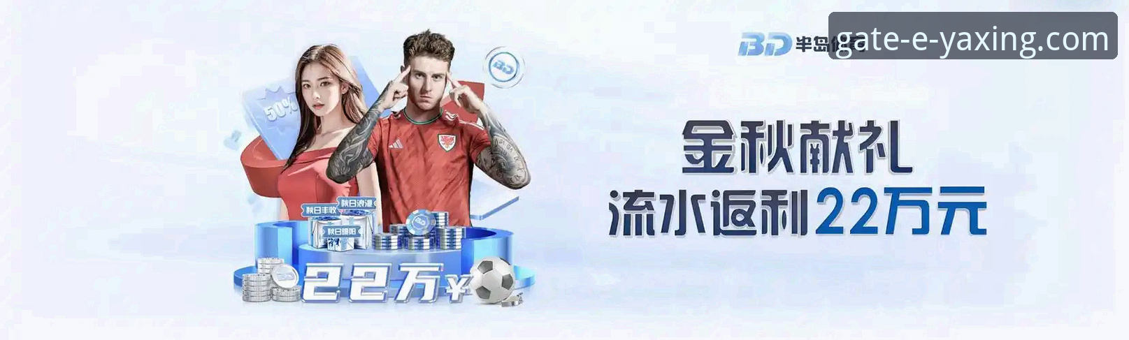 亚星体育平台APP下载入口最新动态：详解官方渠道与移动端安装全流程