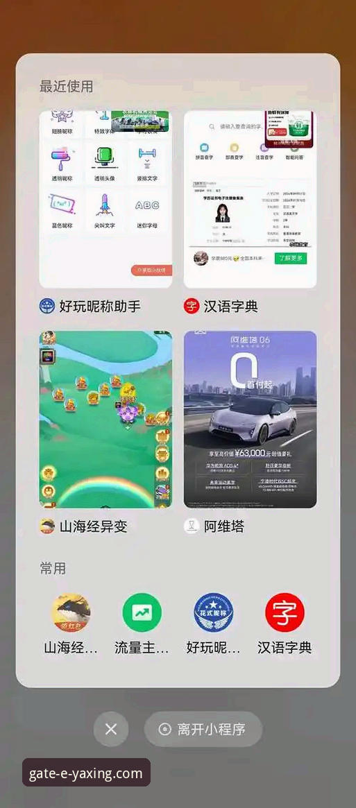 亚星体育平台iOS版下载与使用完整指南
