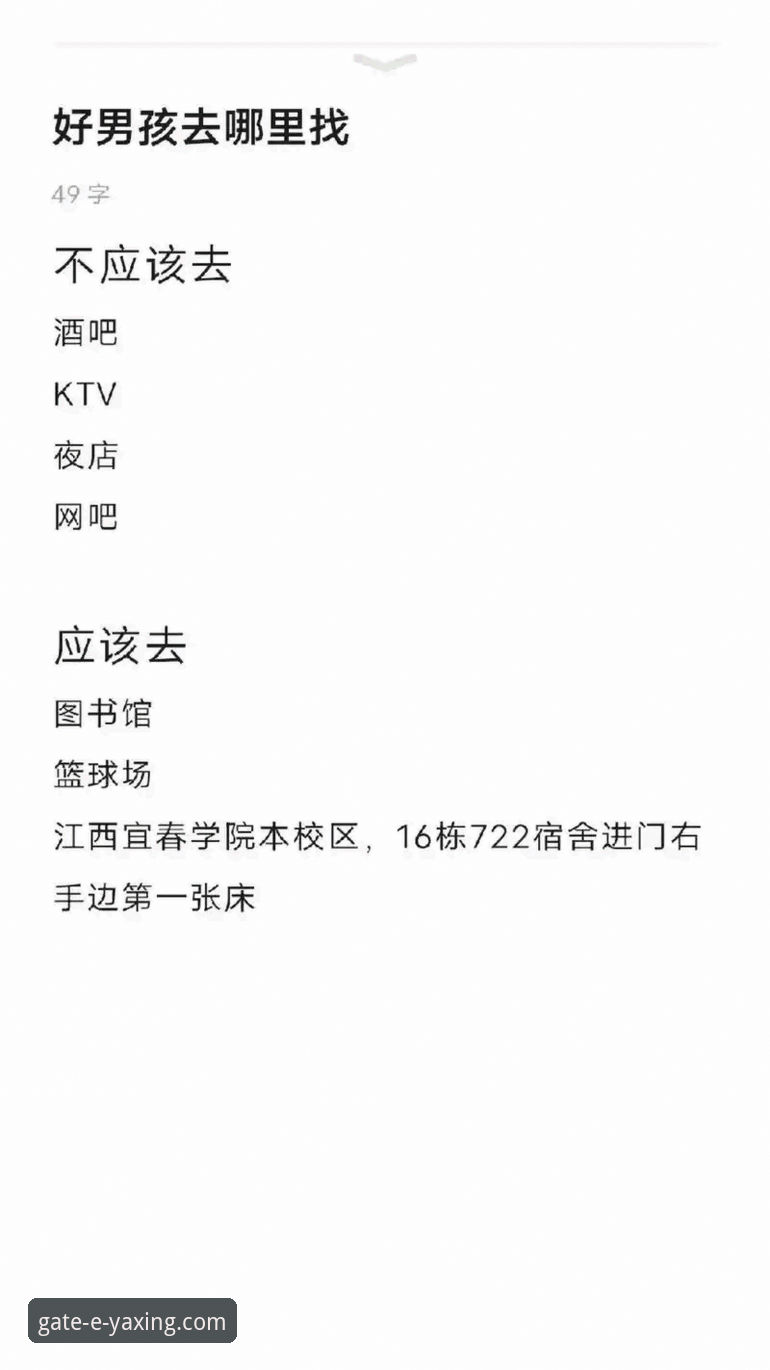 亚星体育平台靠谱吗？从下载到登录的完整实操教程