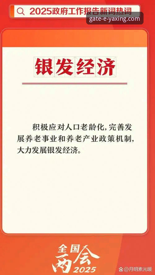 为什么2026亚星APP成为行业关注的焦点？