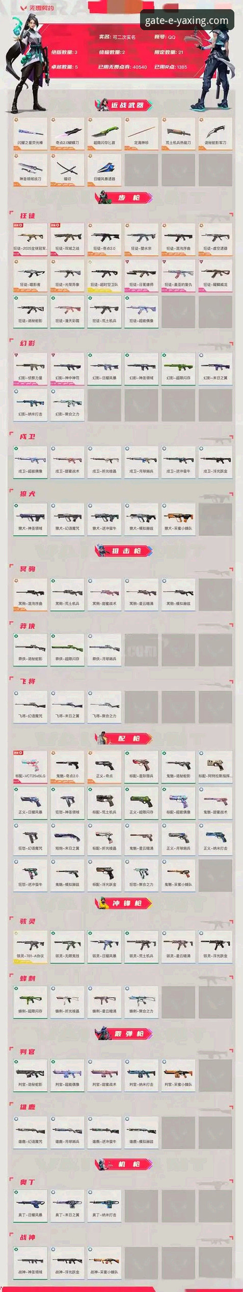 亚星体育平台官网登录入口体验如何？一次深度评测解析