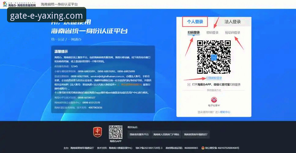 亚星体育平台手机登录完整指南：从注册到畅玩的实战攻略
