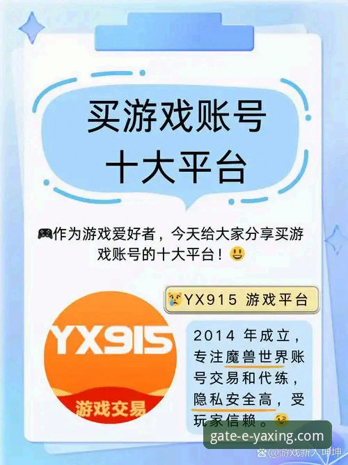 yaxing.com入口 亚星体育平台值不值得选择?yaxing.com入口如何带来极致体验?