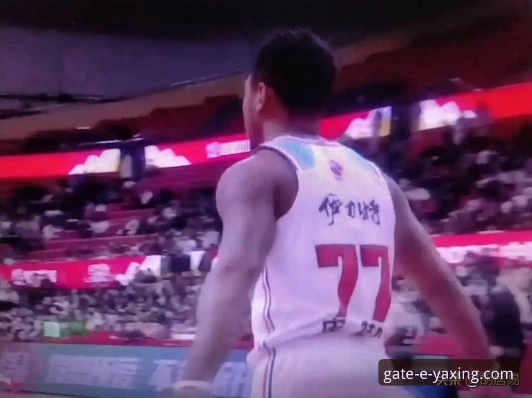 揭秘CBA爆冷夜：皮特森38分神迹背后，亚星体育平台如何呈现关键细节