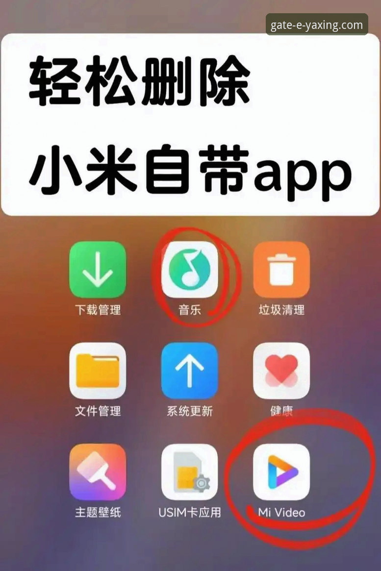 解决亚星官网APP下载不了？5个实用方法帮你轻松搞定